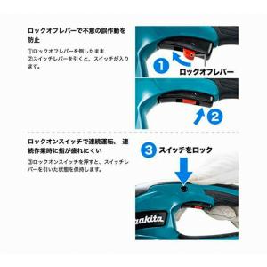 ■マキタ 18V6.0Ah 充電式ヘッジトリマ...の詳細画像4