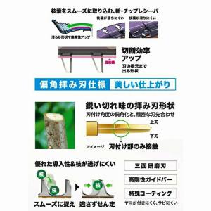 ■マキタ 18V6.0Ah 充電式ヘッジトリマ...の詳細画像5