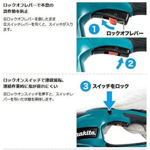 【最短当日発送】☆安心のメーカー保証■マキタ ...の詳細画像5