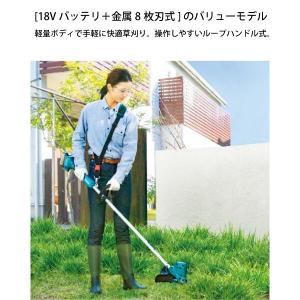 【送料無料】■マキタ 18V 充電式草刈機 M...の詳細画像1