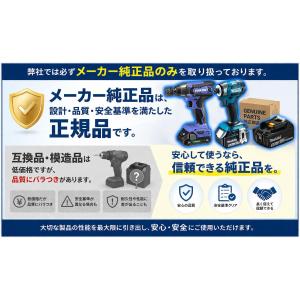 【送料無料】■マキタ 18V充電式 噴霧器 M...の詳細画像1