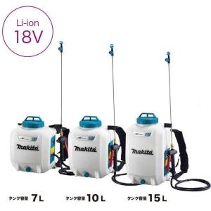 【送料無料】■マキタ 18V充電式 噴霧器 M...の詳細画像4