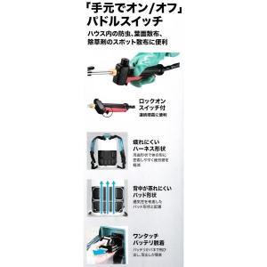 【送料無料】■マキタ 18V充電式 噴霧器 M...の詳細画像5