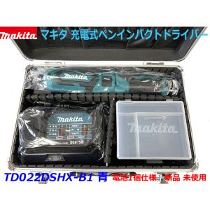 マキタ（makita） 7.2V充電ペン型インパクトドライバー TD022DSHX