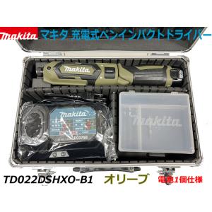マキタ makita 7.2V充電式ペンインパクトドライバ TD021DSHSP