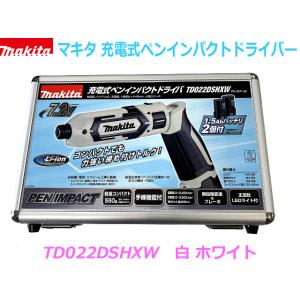 マキタ makita 充電式ペンインパクトドライバ 黒 TD022DSHXB 7.2