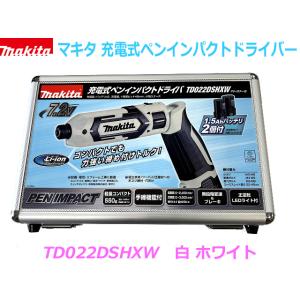 マキタ TD022DSHXO オリーブ 充電式ペンインパクトドライバ makita