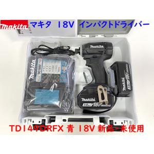 【数量限定】マキタ インパクトドライバTD149(18V) Ledライト付 白 Amazon | マキタ インパクトドライバTD149(18V) Ledライト付 白 トルク