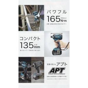 【送料無料】■マキタ 18V インパクトドライ...の詳細画像4