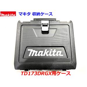 マキタ（makita） 【期間限定特価】□マキタ インパクトドライバー 18V