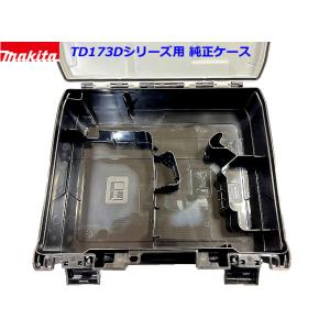 ■マキタ インパクトドライバー 18V TD1...の詳細画像1