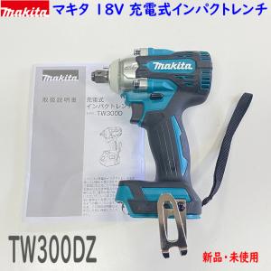 ゆきひろ 198758-4 グリップセット品 マキタ TW1001D用 - 【通販モノタロウ】