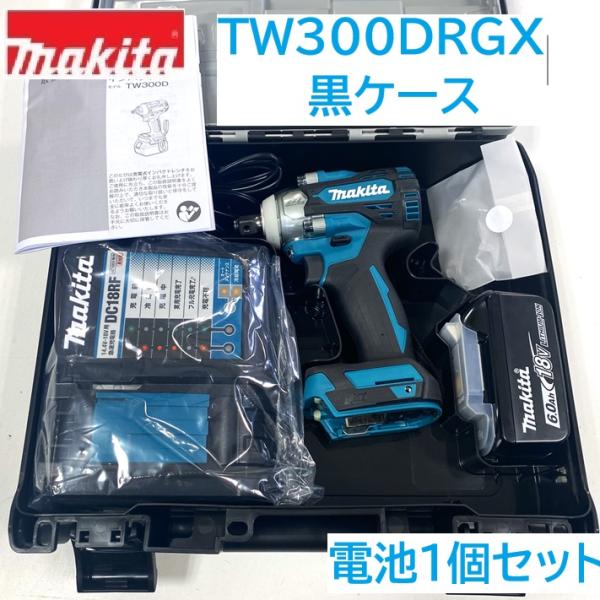 ■マキタ 18V6.0Ah インパクトレンチ TW300D黒ケース入りセット ★新品 純正電池1個付...
