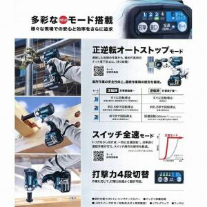 ■マキタ 18V6.0Ah インパクトレンチ ...の詳細画像3