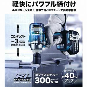 ■マキタ 18V6.0Ah インパクトレンチ ...の詳細画像4