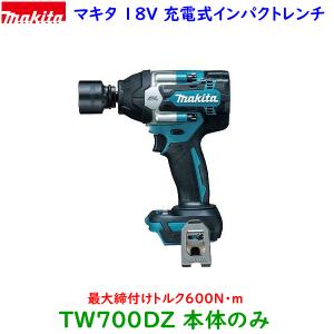 マキタ（makita） インパクトレンチ TW0350 ソケット付 : 石田金物
