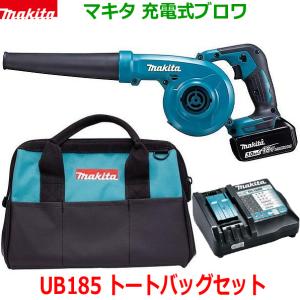 マキタ（makita） □マキタ 充電式ブロワ UB100DZ 本体＋(ノズル・集塵