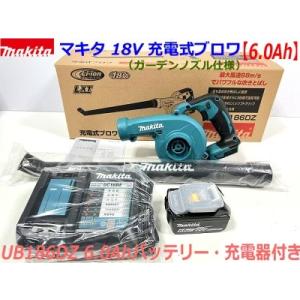 snow peak（スノーピーク） フィールドブロワ MKT-103 BL1860B DC18RF
