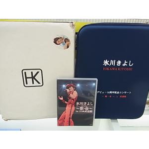 氷川きよしデビュー10周年記念コンサートDVD 【中古a品】 【DVD】