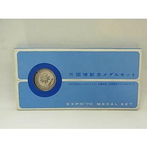 EXPO'70 日本万国 博覧会 「 観覧記念 コンプリート メダル 」 横46×縦