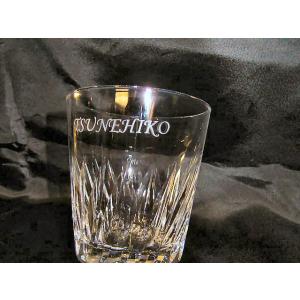 ロックグラス オリジナル彫刻 ギフト 贈り物【名入れ 彫刻】