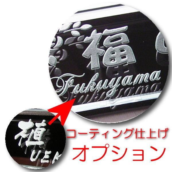 ガラスコーティング仕上げオプション（ガラス表札きわみ及びキワミエム専用）