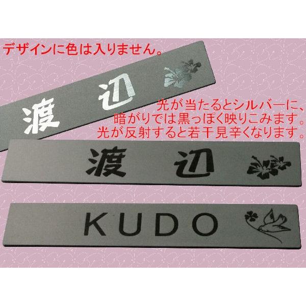 表札 ポスト用ステンレスネームプレート　簡易表札　ポスト表札　ステンレス表札　貼付け表札　簡単打合せ...