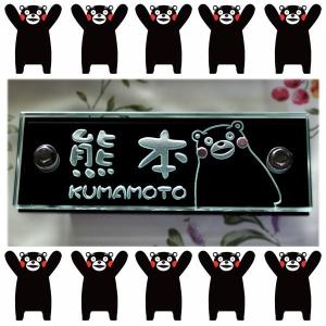 表札 キャラクターの商品一覧 通販 Yahoo ショッピング