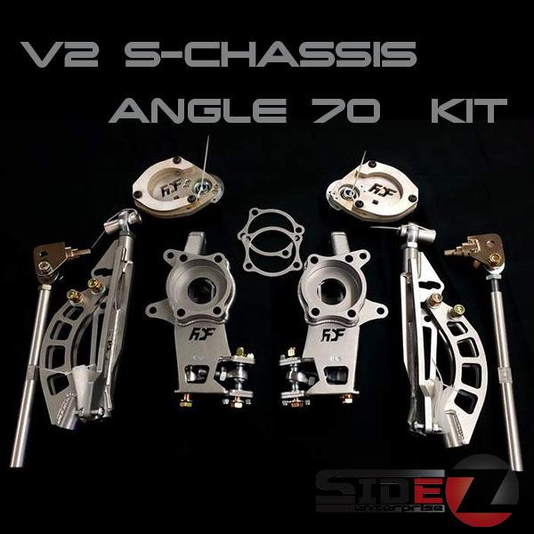FDF Nissan V2 Front Angle Kit S13/14/15 350Zベアリング仕...