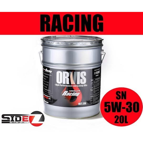 ORVIS OIL RACING 5W-30 / 20L　オルビスオイル