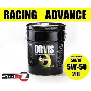 Castrol（カストロール） EDGE RS SN 10W-50 20L エンジンオイル 10W50