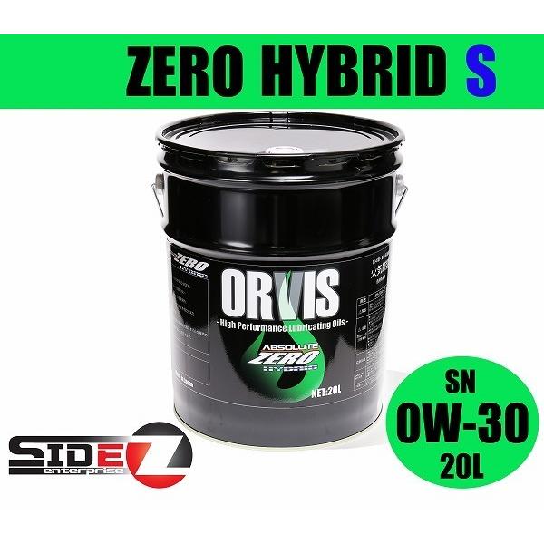 ORVIS OIL ZERO HYBRID S 0W-30 / 20L　オルビスオイル