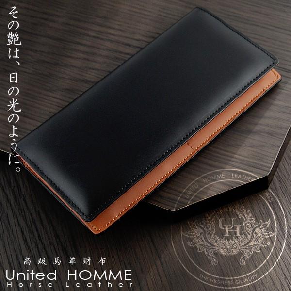 長財布 メンズ 送料無料 『United HOMME』高級馬革×高級牛革使用革 男性用、紳士用 革 ...