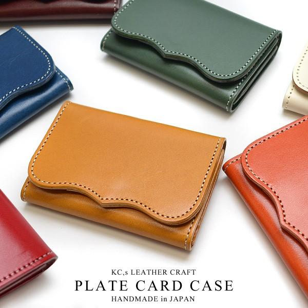 名刺入れ カードケース KC,s プレートカードケース 牛革名刺入れ 送料無料 メンズ 革 レザー ...