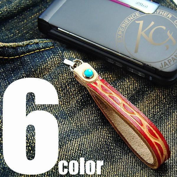 KC,s ターコイズ レザー携帯電話ストラップ スタンプツー /牛革 送料無料 メンズ 本革 レザー...