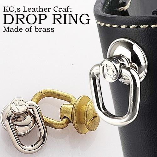 KC,s ケイシーズ ポスト ドロップリング /財布カスタムパーツ さいふ・財布・ウォレット・wal...