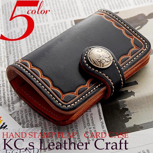 KC,s フラップ カードケース ハンドスタンプ /牛革名刺入れ 送料無料 本革 メンズ 革 レザー...