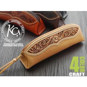 KC,s ファスナー ペンケース クラフト /牛革筆箱 送料無料 本革 メンズ 革 レザー ペンケー...