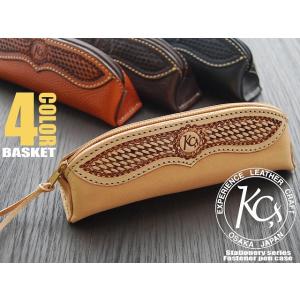 KC,s ファスナー ペンケース バスケット /牛革筆箱 送料無料 本革 メンズ 革 レザー 高校生...