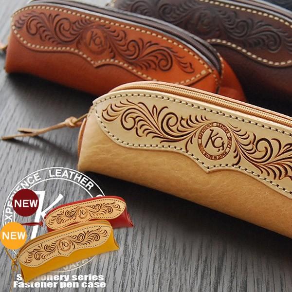 新色追加 KC,s ファスナー ペンケース フリーカット /牛革筆箱 送料無料 本革 メンズ 革 レ...