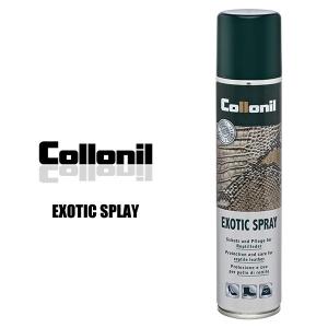 コロニル 爬虫類革のメンテに エキゾチックスプレー