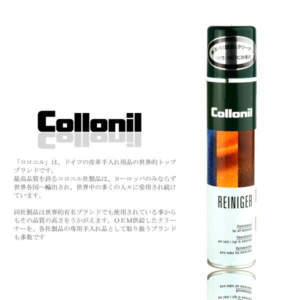コロニル ライニガースプレー 革のメンテナンスに。 メンズ レディース 長財布折財布ウォレット ケア...