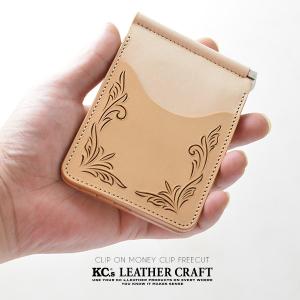 KC,s（ケイシイズ） マネークリップ 送料無料 ホースシュー