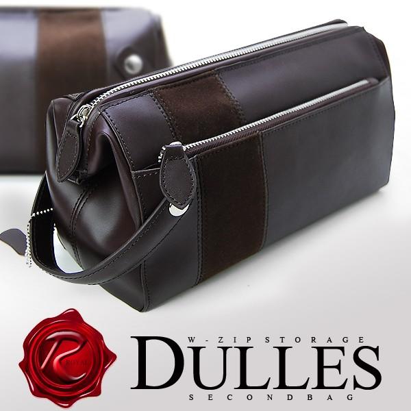 セカンドバッグ 送料無料 ROYAL ロワイヤル スプリットレザースエードラインダレスセカンドバック...