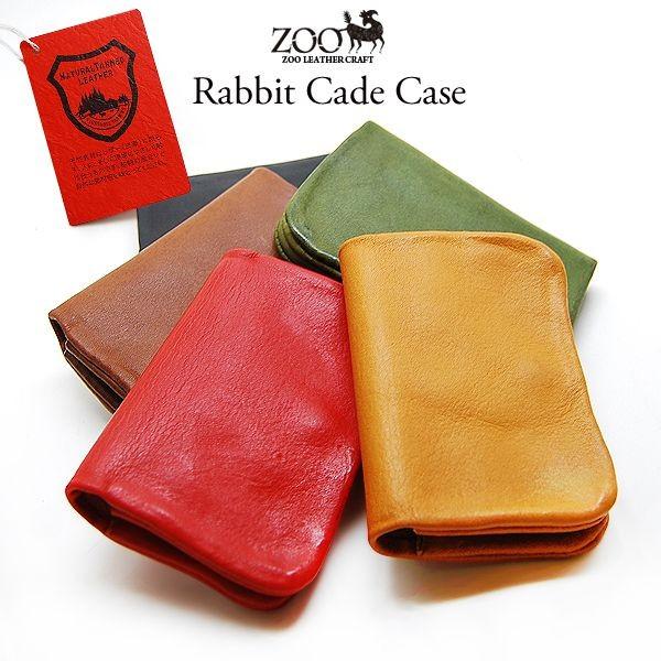 再入荷 名刺入れ カードケース 送料無料 ZOO フルベジタブルタンニンレザーカードケース ラビット...