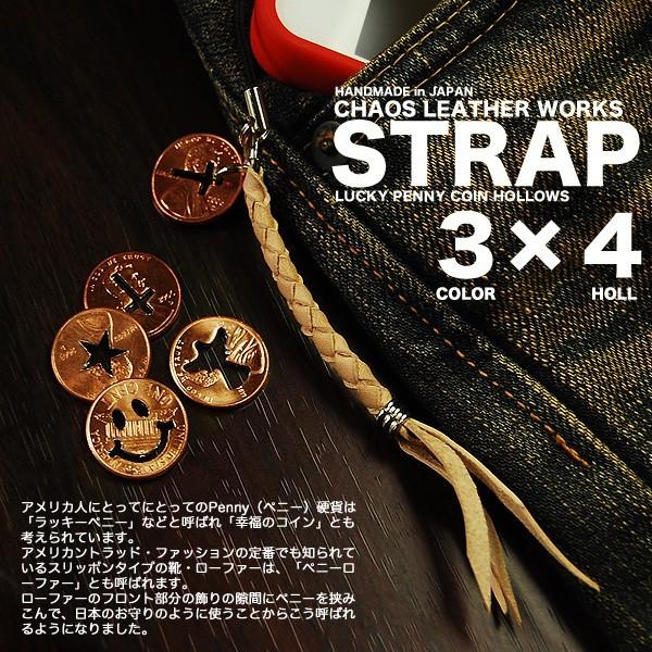 携帯ストラップ 送料無料 CHAOS ペニーコイン 牛革ストラップ 携帯ストラップ 送料無料 doc...