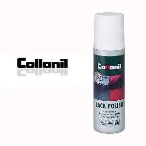 エナメル製品用ローション Collonil コロニル ラックポリッシュ（ドイツ製）
