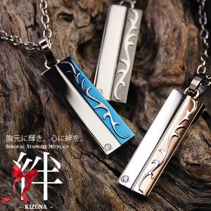 サージカルステンレス ネックレス 絆  リーフ＆ラインストーン