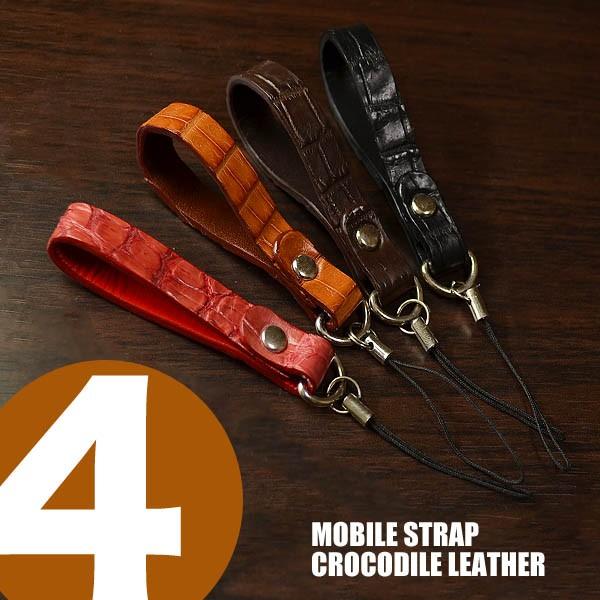 携帯ストラップ メール便での発送は送料無料 クロコダイルレザーを贅沢につかったモバイルストラップ ク...