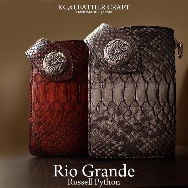 二つ折り財布 メンズ 送料無料 KC,s ケイシイズ リオグランデ ラッセルパイソン 新作、エキゾチ...